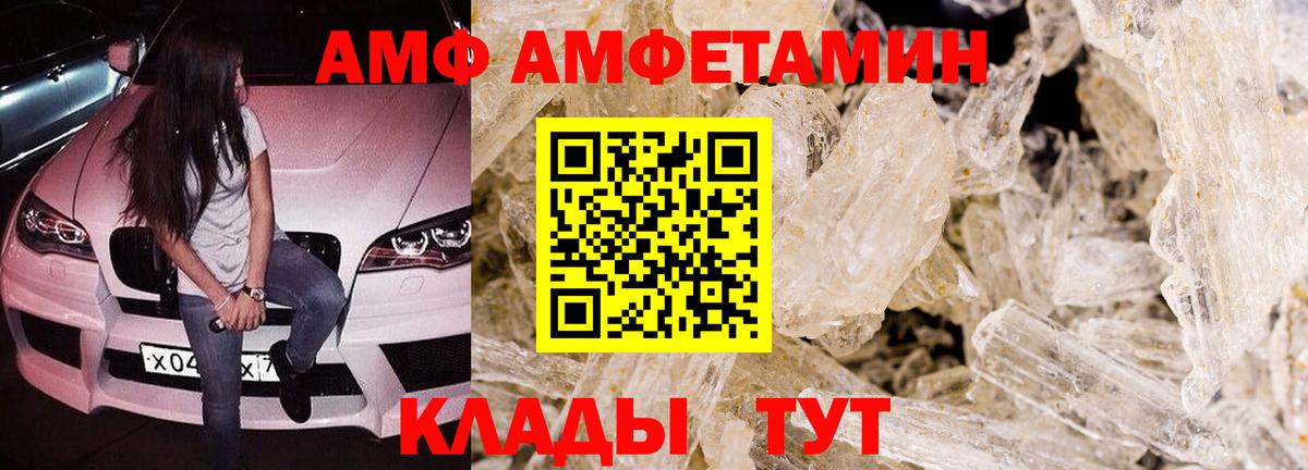 Бузулук  АМФ Premium  Вход с VPN 