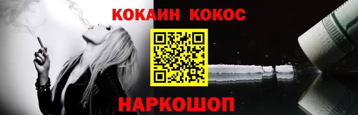 ГАШ  МЕФ  Лсд 25  Мефедрон кристаллы  Вход с VPN  Бузулук  МАРИХУАНА  COCAIN  Codein 
