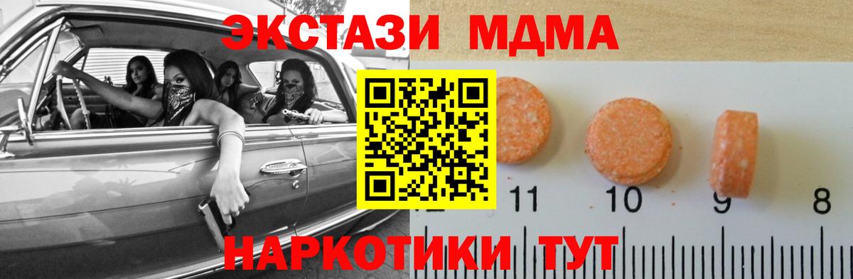 Бузулук  Ecstasy TESLA  Экстази DUBAI  Ecstasy  Вход с VPN 
