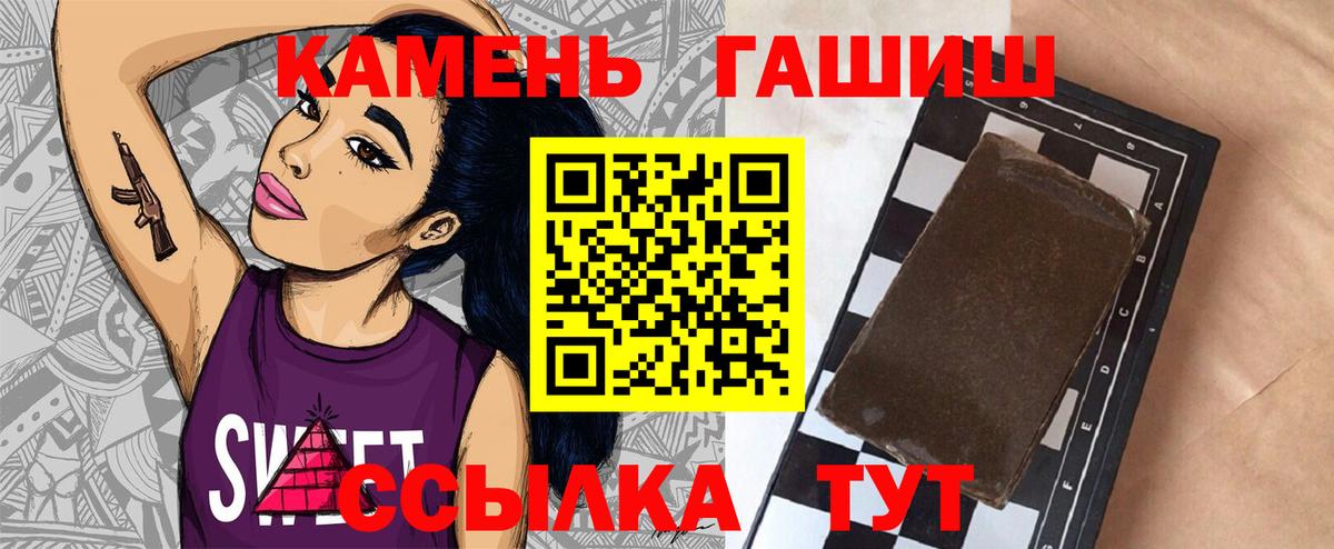 Бошки Шишки Бузулук