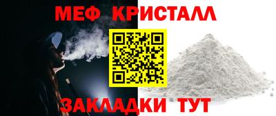 меф VHQ Апшеронск