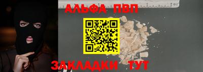 меф VHQ Апшеронск