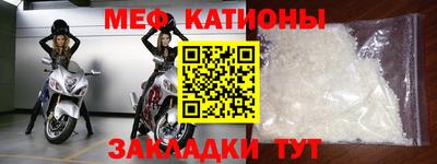меф VHQ Апшеронск