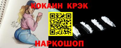 меф VHQ Апрелевка