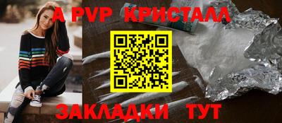 героин Берёзовский