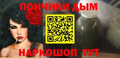 мдма Аргун