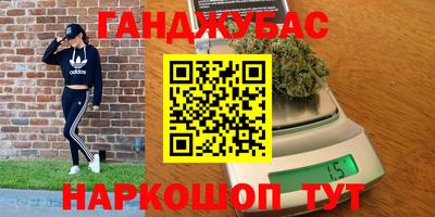 меф VHQ Апрелевка
