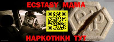 меф VHQ Апрелевка