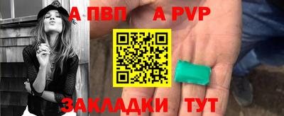 меф VHQ Апшеронск