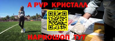 меф VHQ Апрелевка