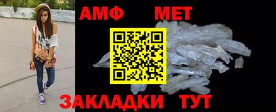 меф VHQ Апшеронск