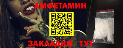 меф VHQ Апшеронск