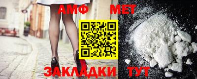 меф VHQ Апрелевка