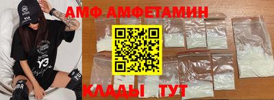 меф VHQ Апрелевка