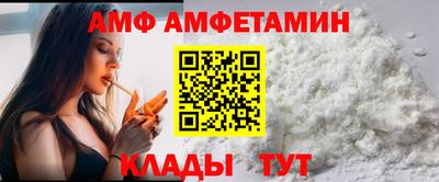 мдма Аргун