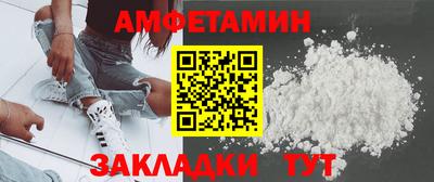 меф VHQ Апрелевка