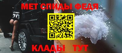 мдма Аргун