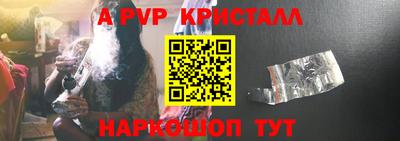 меф VHQ Апшеронск