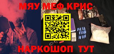 меф VHQ Апшеронск