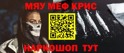 мдма Аргун