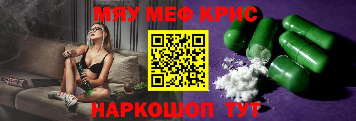 МЕФ мука Бузулук