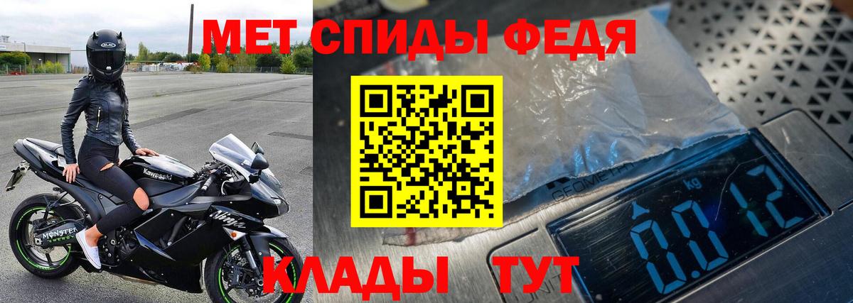 Первитин мет  Первитин мет  Метамфетамин  Вход с VPN  Бузулук 