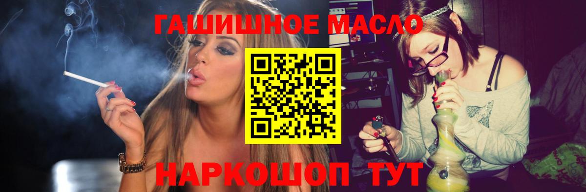 ТГК вейп с тгк Бузулук